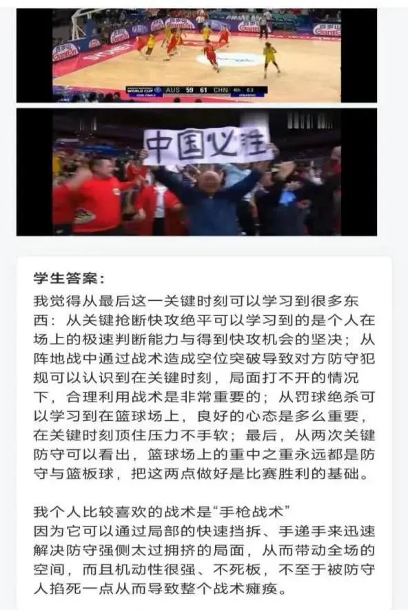 参加杯赛期间如何合理安排饮食和休息_2
