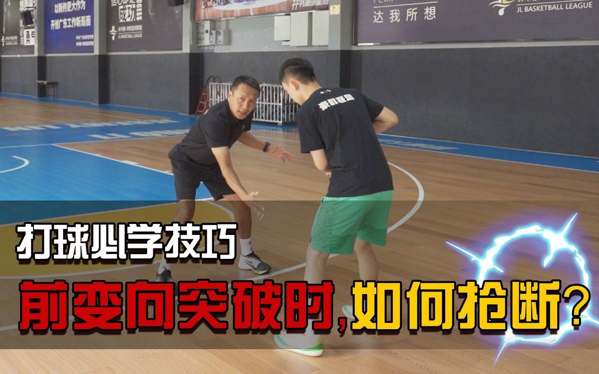 篮球教练队长训练计划书范文怎么写_1